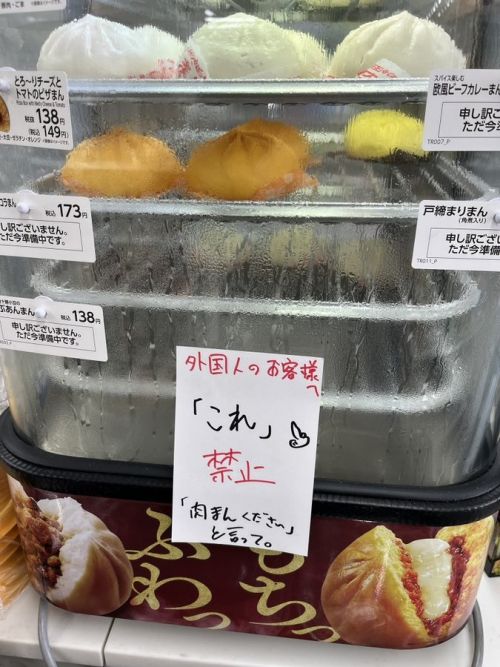kore kinshi kore kinshi